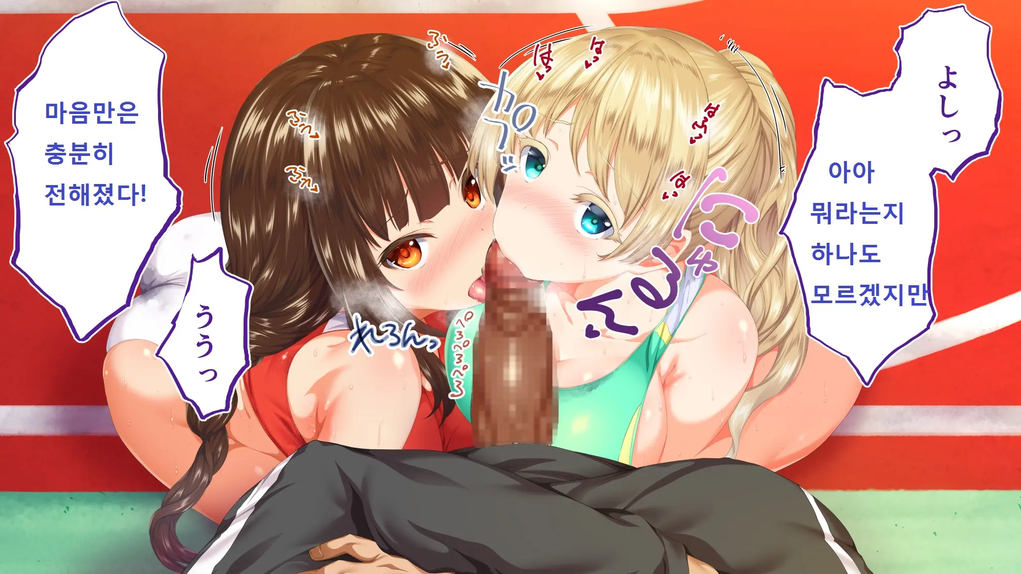 Rikujoubu Joshi Wa Ore No Nama Onaho!!!